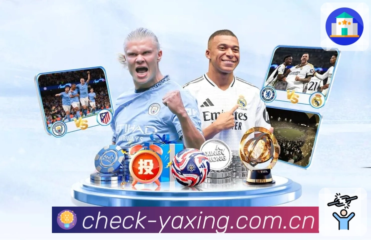 亚星官网球员数据App